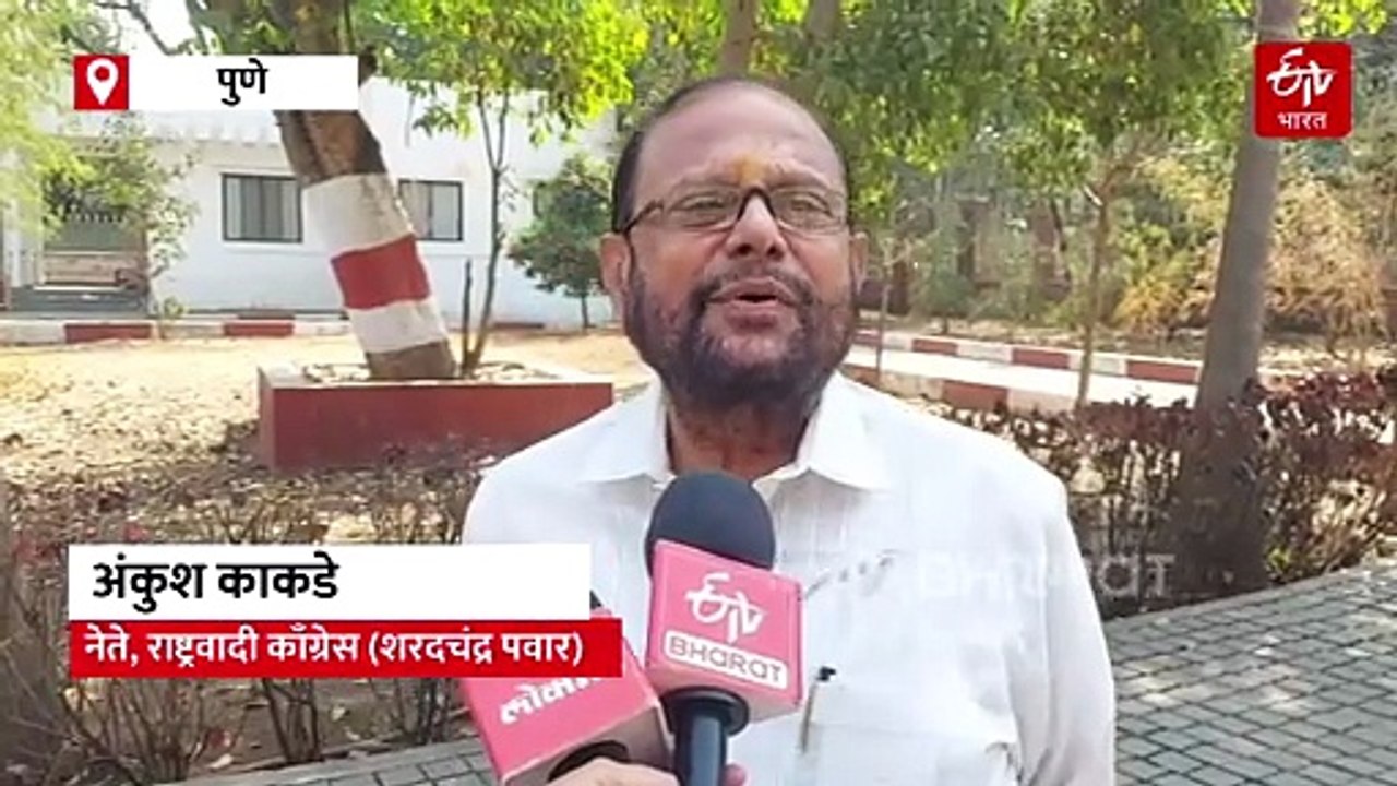 दादा तुम्ही आज महत्त्वाचा निर्णय…; अंकुश काकडे यांची भावनिक पोस्ट