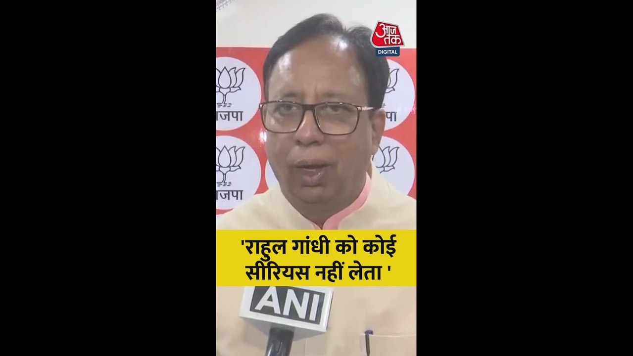 'राहुल गांधी को कोई सीरियस नहीं लेता', संजय जाय...