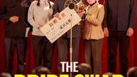 The Bride Swap That Backfired - Drama FULL MOVIES ENGLISH SUB