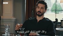 مسلسل تحت الارض الحلقة 4 مترجمة