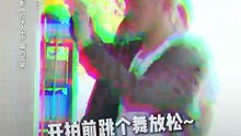POV：当你家男主在片场”闯祸“了！【XUAN X ITSU 微电影《打卡人生》幕后花絮】