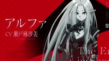 TVアニメ 『陰の実力者になりたくて！』 キャラPV 「Alpha PV」 ≪2022年10月放送開始！≫