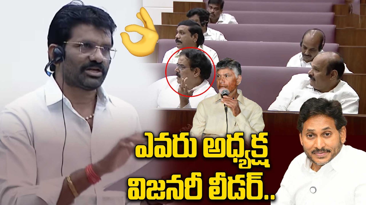 MLC Chandrasekhar Reddy Great Speech on YS Jaga...