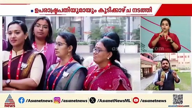 കേരളത്തിൽ നിന്നുള്ള ബിജെപി സംഘത്തെ വരവേറ്റ് ദില്ലി; അൽപ സമയത്തിനകം പ്രധാനമന്ത്രിയെ കാണും