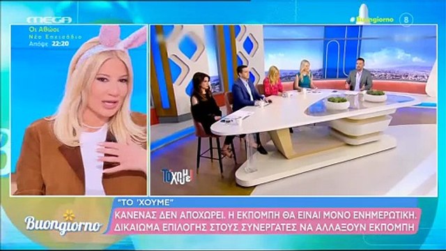 Φαίη Σκορδά για ΣΚΑΪ: «Εγώ έχω ζήσει το να μου πει κανάλι ότι δεν μας ενοχλούν τα νούμερα τηλεθέασης »