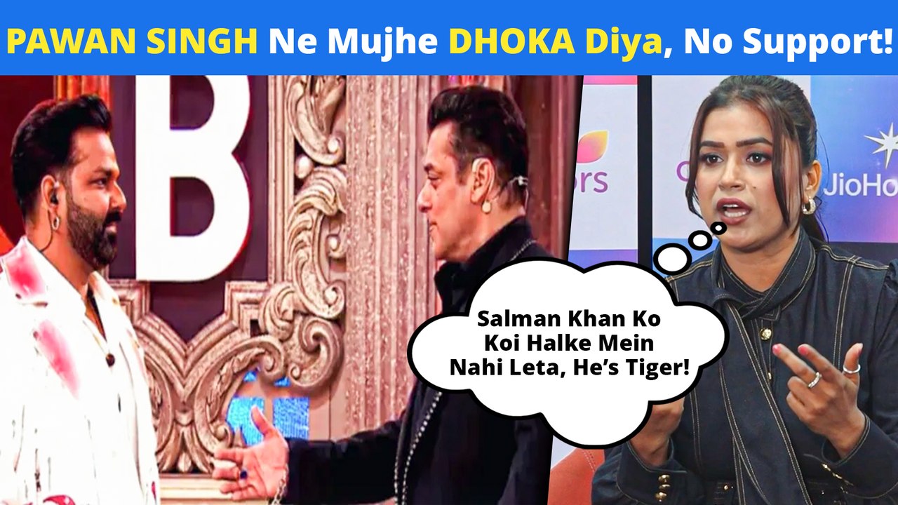 Pawan Singh Ka Dhoka, Salman Khan Tiger & More - Dimpal Singh's Fiery 'The 50' Press Conference