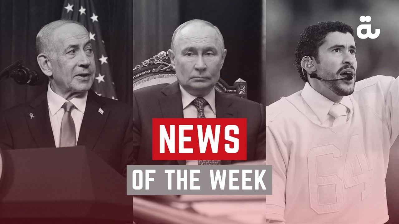 Al Bawaba highlights - News of the week (February 6 - February 12)