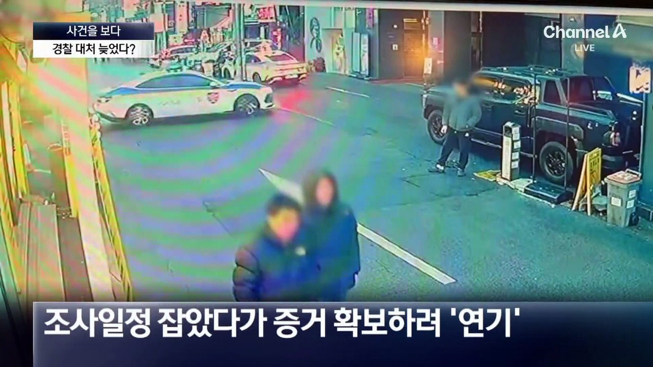 [사건을 보다]‘모텔 사망’ 원인은?…살인 혐의 적용 안 되나