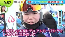 ノンストップ！  動画　2026年02月12日 miomio 動画
