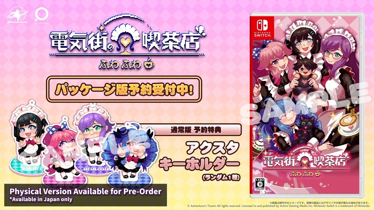 Maid Cafe on Electric Street Official Nintendo Switch Release Date Trailer