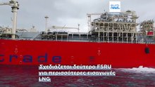 Το μέγα παιχνίδι του LNG μετά το μπλοκ στη Ρωσία: Κρίσιμος ο ρόλος της Θράκης, πίεση στις Βρυξέλλες