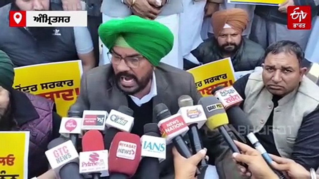 ਕਿਸਾਨਾਂ ਦੇ ਹੱਕ 'ਚ ਉਤਰੀ 'ਆਪ', ਭਾਰਤ–ਯੂਐਸ ਟਰੇਡ ਡੀਲ ਰੱਦ ਕਰਨ ਦੀ ਕੀਤੀ ਮੰਗ