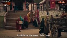 HD مسلسل - المؤسس أورهان - الحلقة 14 الفصل الأول مترجم