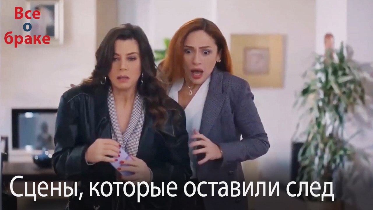 Сцены, которые оставили след #127