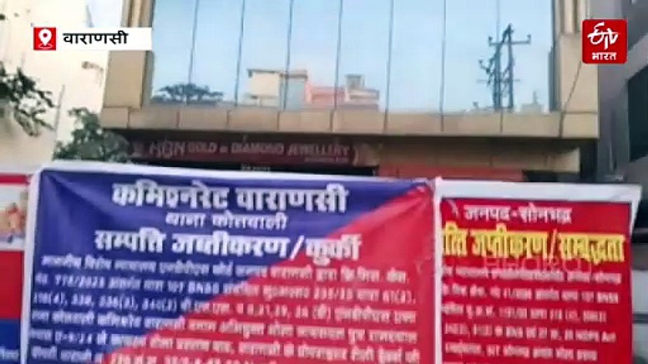 कोडीन कफ सिरप मामला; आरोपी शुभम जायसवाल की 28 करोड़ की प्रॉपर्टी कुर्क की गयीं