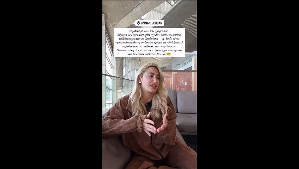 Τούνη: «Οι εκπομπές και τα πάνελ με σχολιάζουν...