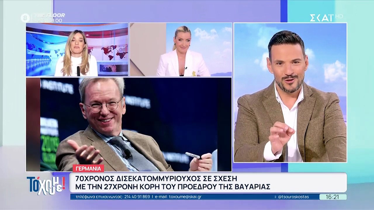 Η Μαρία Παπαϊωάννου αποχώρησε από την εκπομπή τ...