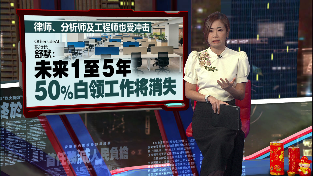 更严重的失业潮？ AI新创公司：AI冲击恐超越疫情 | 热点