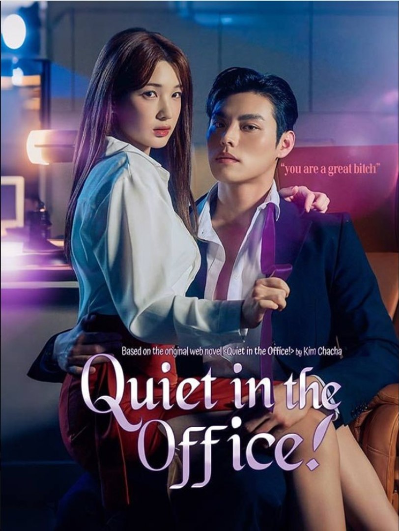 ⁣Quiet The Office Chinese Drama - Full Movies English Sub