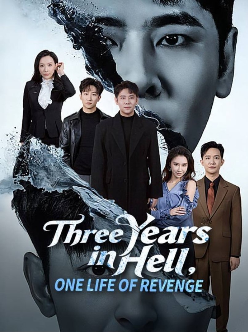 ⁣Three Years in Hell One Life of Revenge Chinese Drama - Full Movies English Sub