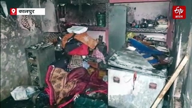 कानपुर में चाय गर्म करते समय फटा गैस सिलेंडर; चार लोग गंभीर रूप से झुलसे, मकान क्षतिग्रस्त