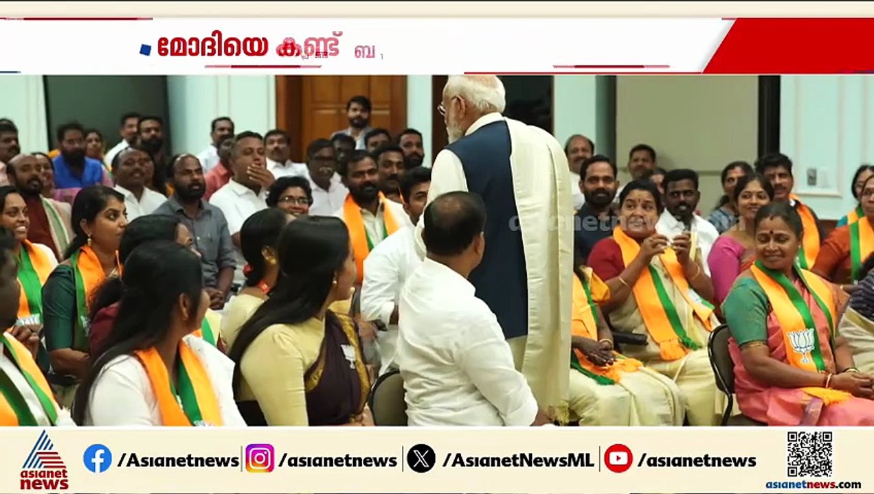 ജനവിശ്വാസം കാത്തുസൂക്ഷിച്ച് മുന്നോട്ട് പോകണം; കേരളത്തിലെ ജനപ്രതിനിധികളോട് മോദി