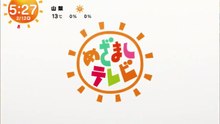めざましテレビ Mezamashi Terebi 2026年02月12日 Cut Version