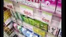 昨日、2月12日の薬局で買い物をしている動画です。