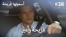سميتها فريحة - هاندا وكوراي #38