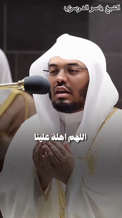 Islamic world