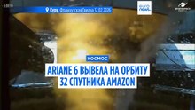 Ведущая европейская ракета Ariane-6 стартует с 32 спутниками для сети Amazon Leo