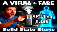 نهاية عصر البنزين؟ معجزة بطاريات الحالة الصلبة التي ستغير العالم!
