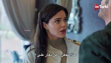 مسلسل المحتالون الحلقة 18 اعلان 1 الرسمي مترجم HD