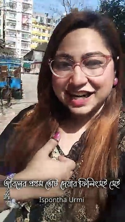 ভোট কেন্দ্র ঘুরে আসেন,নিজের ভোট নিজে দিন 😁 সিল কোথায় দিচ্ছে কেউতো আর দেখছে না 😂 ফিলিংসটা সেই 😄 - Ispontha Urmi . . #IsponthaUrmi #VoteVibes #votingday #election2026 #election  #BanglaHumor