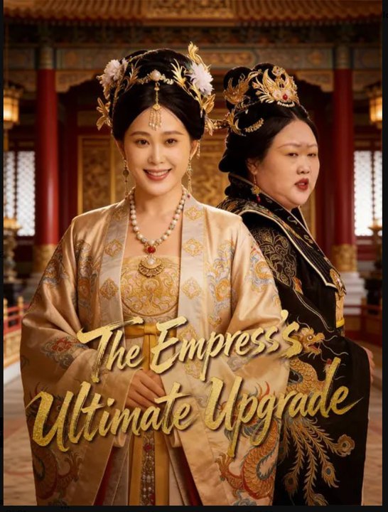 The Empress's Ultimate Upgrade Drama Movies English Sub