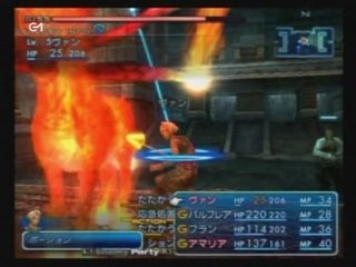 Making of - Final fantasy XII Partie 1/3