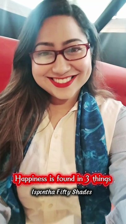 সুখের ৩ টি চাবকাঠি