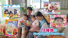 それいけ！アンパンマン「ロールパンナとショコラおばさん・他」CM