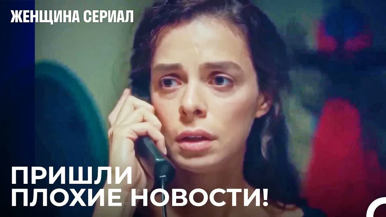 Бахар Рассказывает О Смерти Сарпа - Женщина сер...