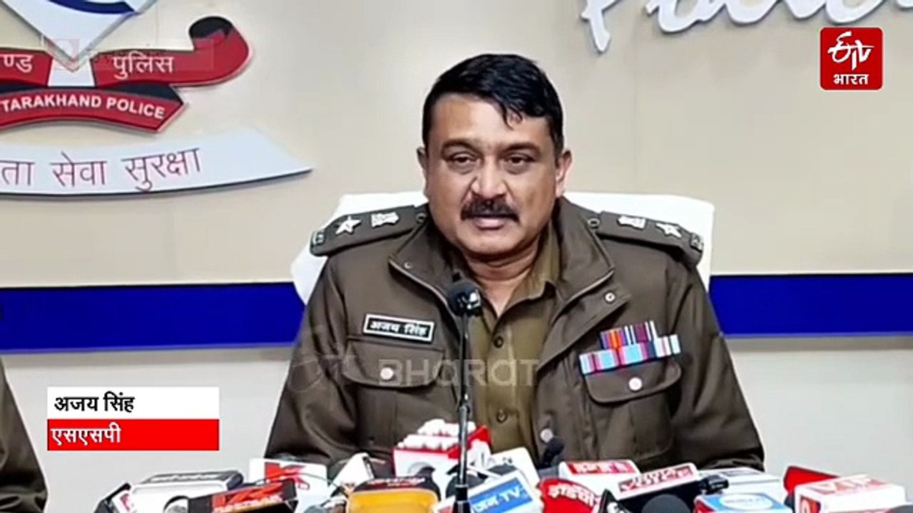 देहरादून अर्जुन शर्मा हत्याकांड, मां ने 12 लाख की सुपारी देकर कराई थी बेटे की हत्या, पांच आरोपी गिरफ्तार