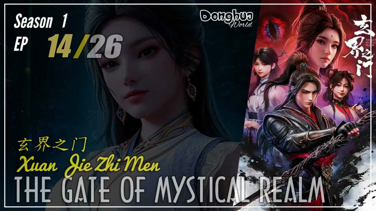 The Gate of Mystical Realm Season 1 Ep 14 玄界之门  Xuan Jie Zhi Men | Donghua - 1080P - Cc English