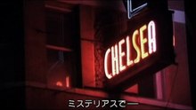 Chelsea Wallsチェルシーホテル Engsub