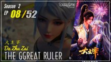 The Great Ruler 3D Season 2 EP 08 (60)  大主宰  Da Zhu Zai | Donghua 1080P CC English
