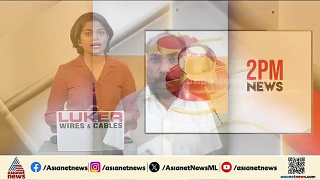 കൊടുങ്ങലൂരിൽ 14കാരിയെ പീഡിപ്പിച്ച പൂജാരി അറസ്റ്റിൽ