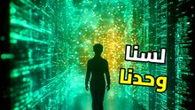 تلسكوب جيمس ويب يعثر على شيء مرعب في الفضاء السحيق! هل وجدنا الأرض الثانية؟