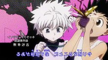 Hunter x Hunter Anime - Arco de la Invasion de las Hormigas Quimera - Ep 77