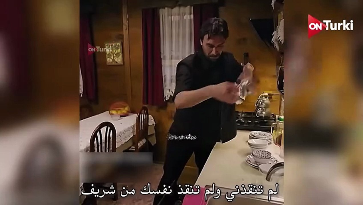 مسلسل هذا البحر سوف يفيض الحلقة 18 اعلان 2 الرسمي مترجم HD
