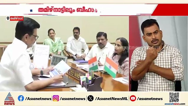 5,000 രൂപ വീതം വീട്ടമമ്മമാരുടെ ബാങ്ക് അക്കൗണ്ടുകളിലേക്ക്; തമിഴ്നാട്ടിൽ വമ്പൻ നീക്കവുമായി സ്റ്റാലിൻ