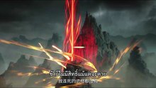 สุสานเทพเจ้า ตอนที่ 29 ซับไทย 4K