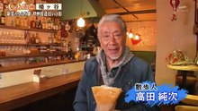 午後もじゅん散歩  動画　2026年02月13日 無料バラエティー動画 Varietydouga
